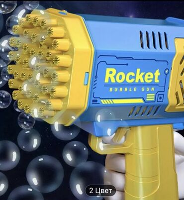 детская палатка с тоннелем: Пистолет для мыльных пузырей "Rocket" в сине-желтом корпусе. Оснащен