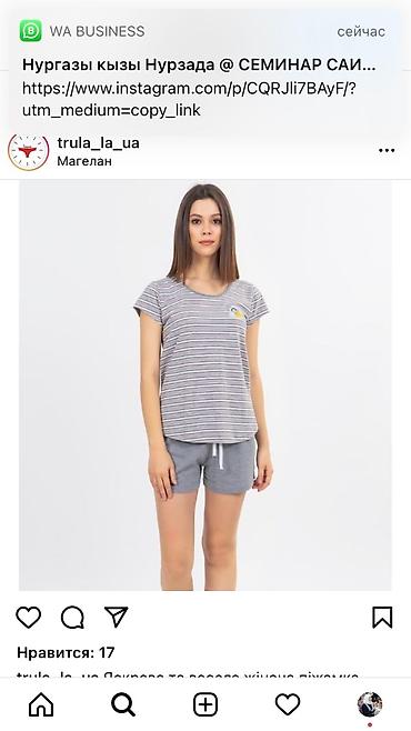 Домашние костюмы: Домашняя одежда Очень большой выбор пижам Халатов Махровые халаты — 14