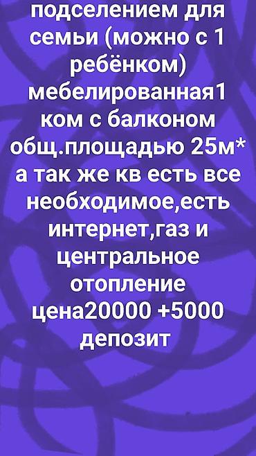 gala group: 1 комната, Собственник, Без животных, от 1 месяца, от 3 месяцев, от 6 месяцев, С мебелью полностью — 1