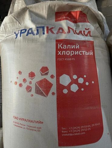 развивающий коврик фишер прайс: Калий хлопистый Россия 60% диаммофоска Фосагро Россия карбамид Навои