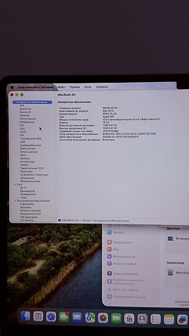 honor win rt цена: Для учебы, Б/у, Apple M4, ОЗУ, RAM: 16 ГБ — 6
