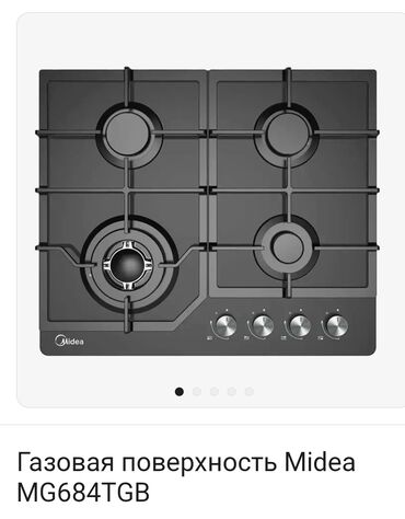 газ плита класс: Midea, Газовая, Механическое, Встраиваемая, Полная оплата