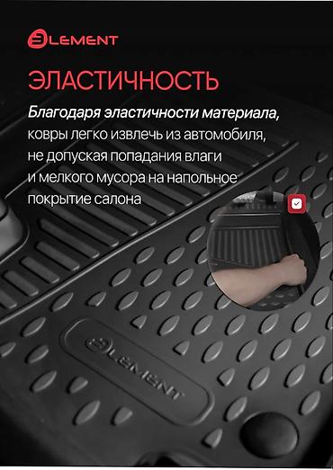 полики рав 4 2020: Резиновые 3д коврики с бортами для Раф4 2019 года и выше — 5