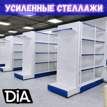 островок в торговом центре: Стеллаж металлический, полка металлическая, стеллаж сборный торговый