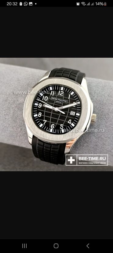 Статуэтки: Оригинальные швейцарские часы "PATEK PHILIPPE " город ош. цена на — 15