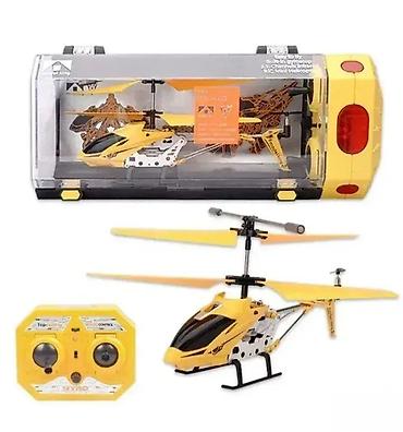 cybex aton 5: Zuti helihopter na daljinski 149. zuti helihopter na daljinski 149 — 1