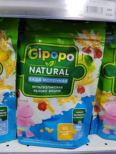 форма кака: Gipopo Natural — каша молочная мультизлаковая с яблоком и вишней. - — 1