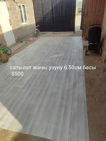 Линолеум: Линолеум серого цвета с рисунком под светлую доску. Характеристики: - — 1