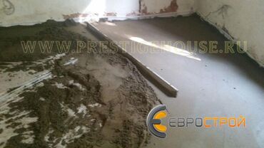 прайс лист на заливку фундамента: Полду стяжкалоо 6 жылдан ашык тажрыйба