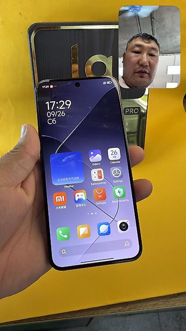 redmi 14c цена в бишкеке: Xiaomi, 14, Б/у, 256 ГБ, 2 SIM — 7