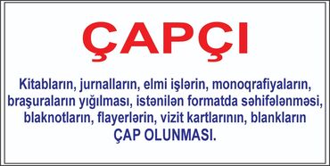 принт на футболку баку: Poliqrafiya məhsullarının hazırlanması