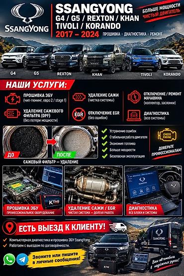 лобовое стекло гольф: Услуги автоэлектрика, Диагностика и замена аккумулятора, Специализация: Легковое авто, Грузовой транспорт и спецтехника, Круглосуточно — 1
