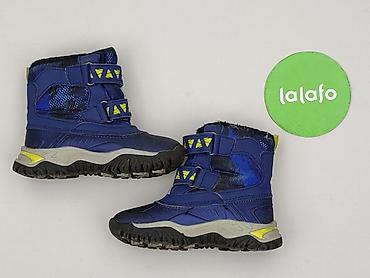 Śniegowce: Śniegowce, 26, stan - Bardzo dobry — 7