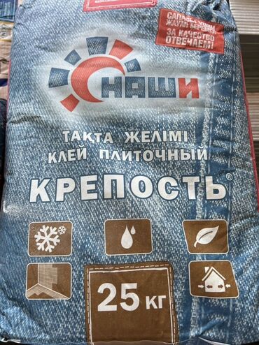 лак для брусчатки: Клей плиточный «Крепость» от производителя «Наши» предназначен для