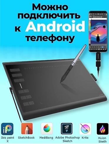 wacom one: Планшет, HP, Б/у, Классический цвет - Черный — 5