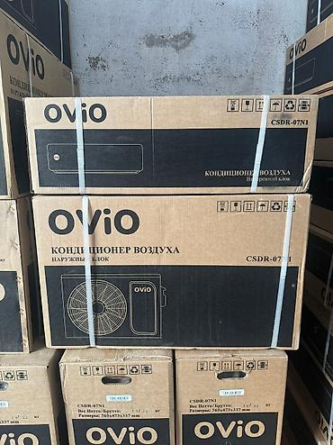 Canal air conditioners: Сплит-система, AUX, Новый, 20-25 м² — 16