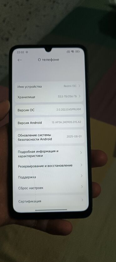 хонар телефон: Redmi, Redmi 13C, Колдонулган, 256 ГБ, түсү - Кара, 2 SIM
