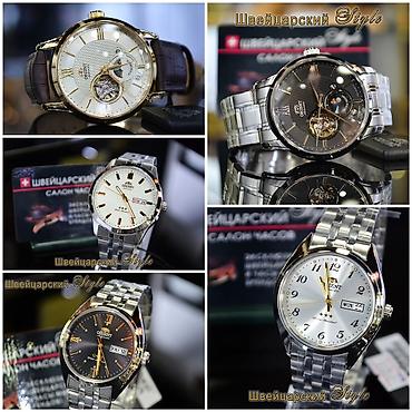 Спортивные часы: Листай Огромный выбор Часов Мировых Брендов! Только Оригинальные — 4