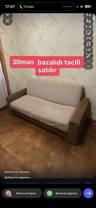 кресло кровать купить: Bazalı divan - Açılan baza hissəli praktik divan - İkiton dizayn: bej — 1