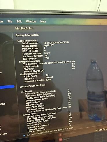 15 про макс в кредит: MacBook Pro 16" на чипе Apple M4 Max Характеристики: - Чип: Apple M4 — 3