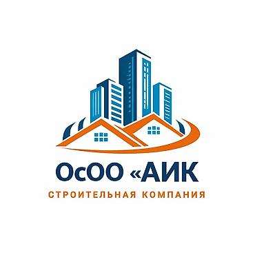 Талап кылынат Ар түрдүү жумуштарды жасаган жумушчу, Төлөм: Бир айда эки жолу, Тажрыйбасыз