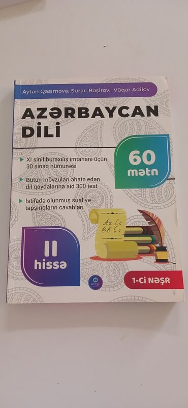 mətn toplusu: Salam.Mücrü - Azərbaycan dili mətn toplusu,2 ci hissədir. Kitabın