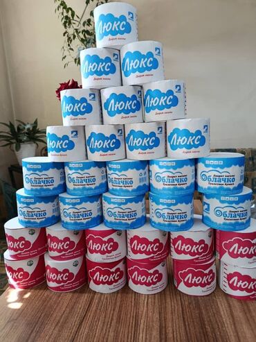 бумажное полотенце: Продаем туалетную бумагу белую двухслойную компании "Би Люкс". Только