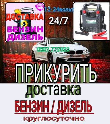 электро автомобиль купить: В течение 10 минут приедем в любую точку города. Наша команда