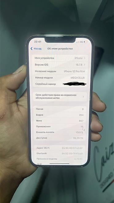 iphone 8 128: IPhone 12 Pro Max, Новый, 128 ГБ, Золотой, 80 % — 4