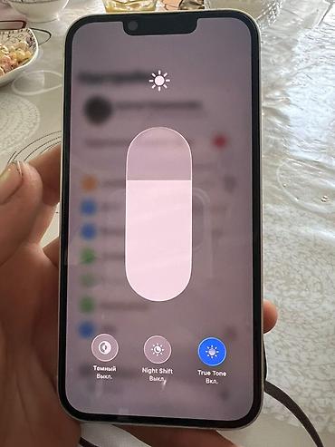 Apple iPhone: IPhone 13, 128 ГБ, Белый, Чехол — 6