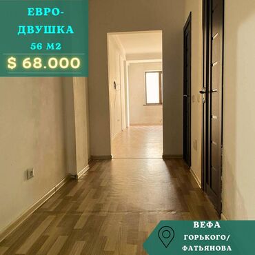 проекты домов бишкек 2017: 1 комната, 57 м², Элитка, 4 этаж
