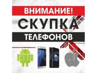 gps маяк для животных: Samsung Galaxy S21, Б/у, 128 ГБ