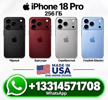 IPhone 18 Pro, Новый, 256 ГБ, Бордовый, Коробка, 100 %