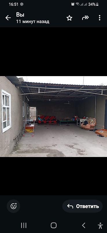 Продажа коттеджей и домов: Продаётся земельный участок с домом и хозпостройками. Характеристики — 2