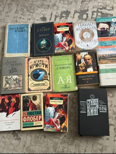 Художественная литература: Продаю книги в хорошем состоянии 
 звонить