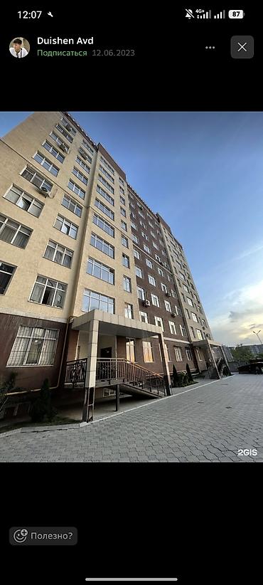 Долгосрочная аренда комнат: 60 м², С мебелью полностью — 13