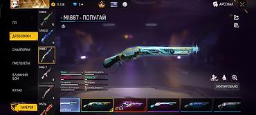 psn network: Продажа игрового аккаунта Free Fire с расширенной коллекцией косметики — 10