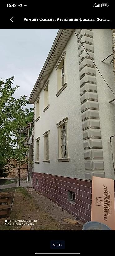 крыша франтон: Жидкий травертин, текстура, утипления, дождик, краска, жумушттарын — 2