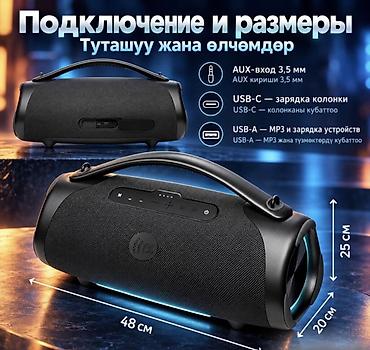 jbl partybox 310: Портативная Bluetooth-колонка TAZATA BoomBlast Max 160 Вт — мощная — 7