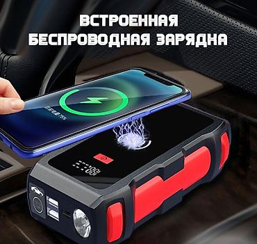 fermer kg: Пусковое зарядное устройство Jump Starter High-Power Charge 12800 mAh — 2