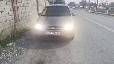 фары опель вектра б: Hyundai Getz: 2004 г., 1.4 л, Механика, Бензин, Хэтчбэк — 1