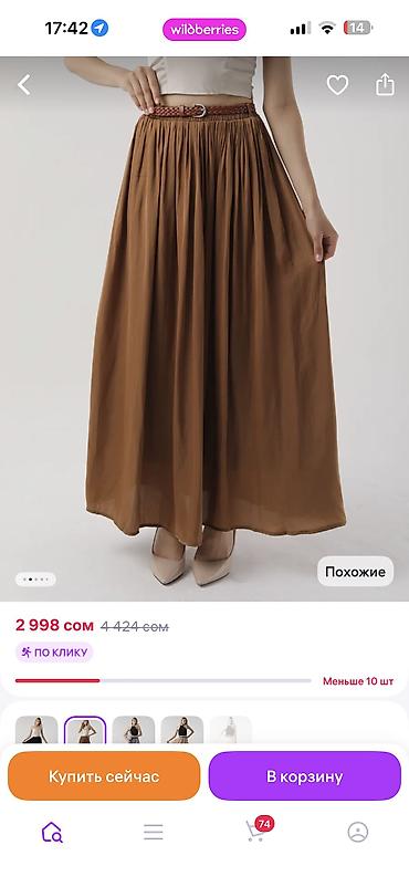 Другая женская одежда: Продаю вещи. Все новые с бирками и разнообразные. Размеры от 42-56 — 11