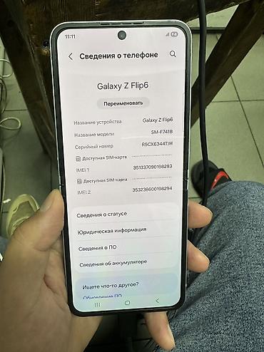 Мобильные телефоны и аксессуары: Samsung Z Flip, Б/у, 512 ГБ, цвет - Голубой, 2 SIM — 3