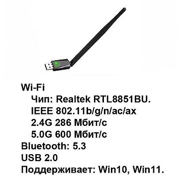 hp rtl8821ce: Беспроводной адаптер AX906B Bluetooth + Wi-Fi 2 в 1. Wi-Fi/Bluetooth — 6