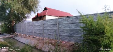 Заборы и ограждения: Заборы и ограждения, Гарантия, Бесплатная доставка, Бесплатный выезд — 5