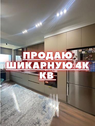 4 комнаты, 125 м², Мед Академия Элитка, 12 этаж, Евроремонт