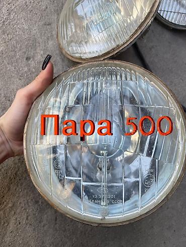 ваз фары: Комплект передних фар ВАЗ (LADA) Б/у — 8