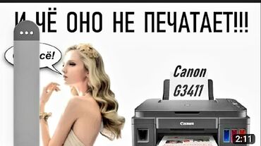 Ремонт ноутбуков, компьютеров: +Ремонт ноутбуков ремонт восстоновление материнской платы — 8