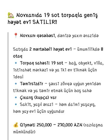 Ev üçün digər mallar: Ev üçün digər mallar