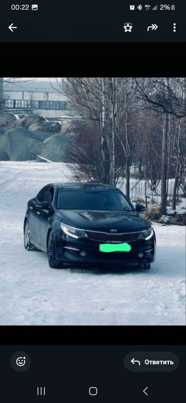 kia k5 в рассрочку: Kia K5: 2016 г., 2 л, Автомат, Бензин